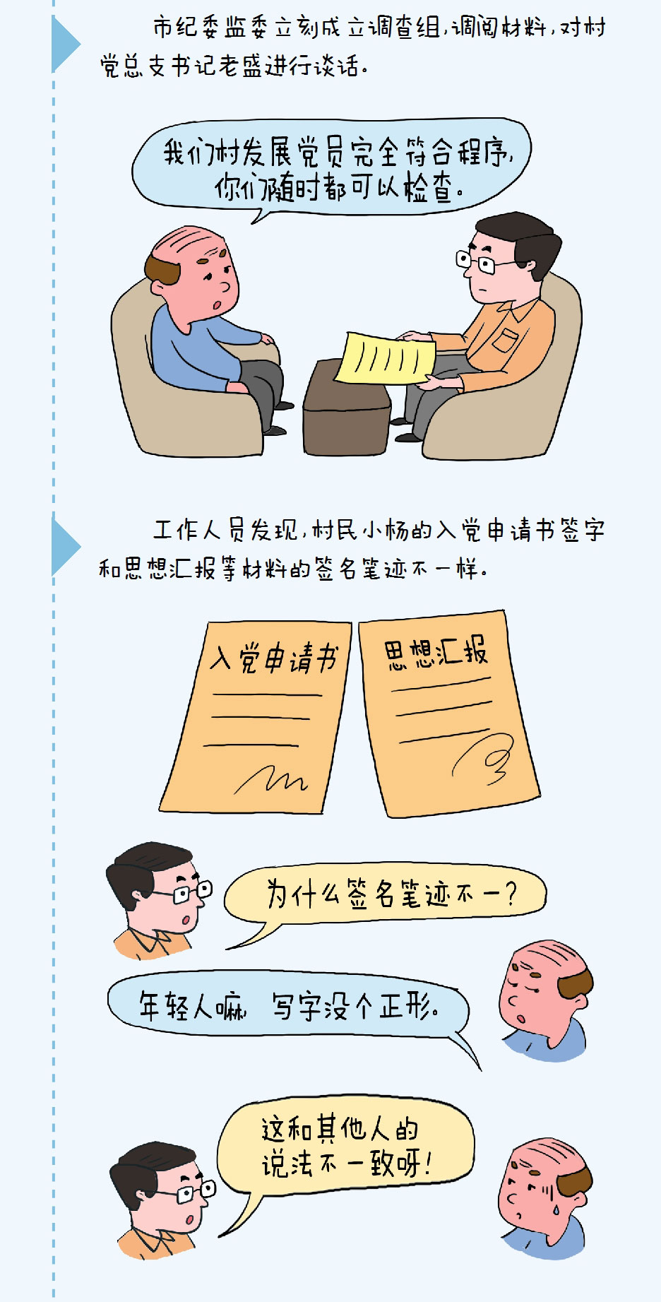 4974511615361094250178483415133523