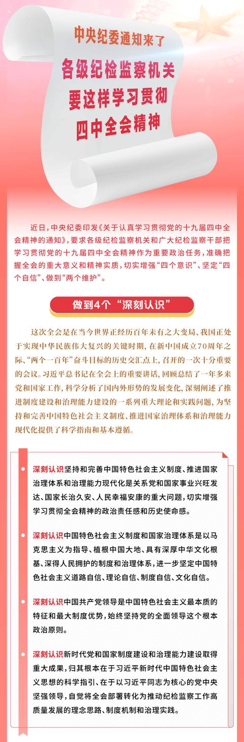 502894548164437434611414017234947254224