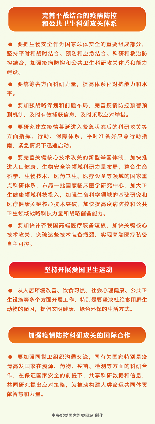 5064551243919302829164038251841213631