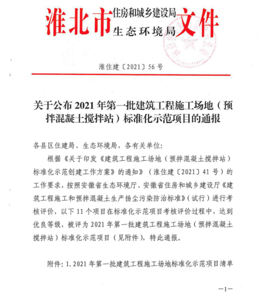 5115030929274248142443314526392804710