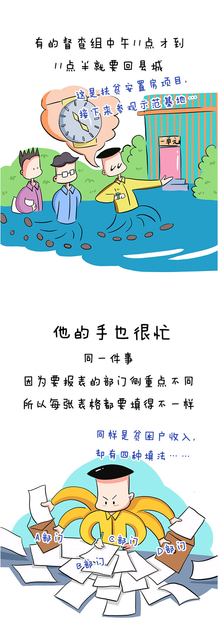 53713328419443845424939154843167212