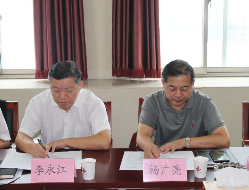 54826202346341639441536453532374220