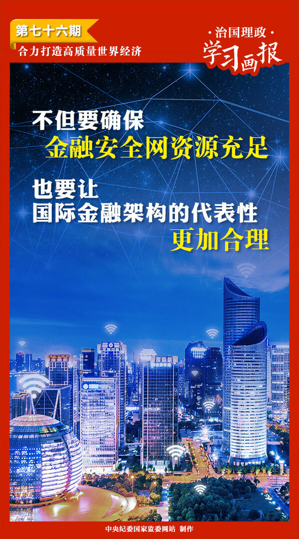 722115062333343537493814154045182636