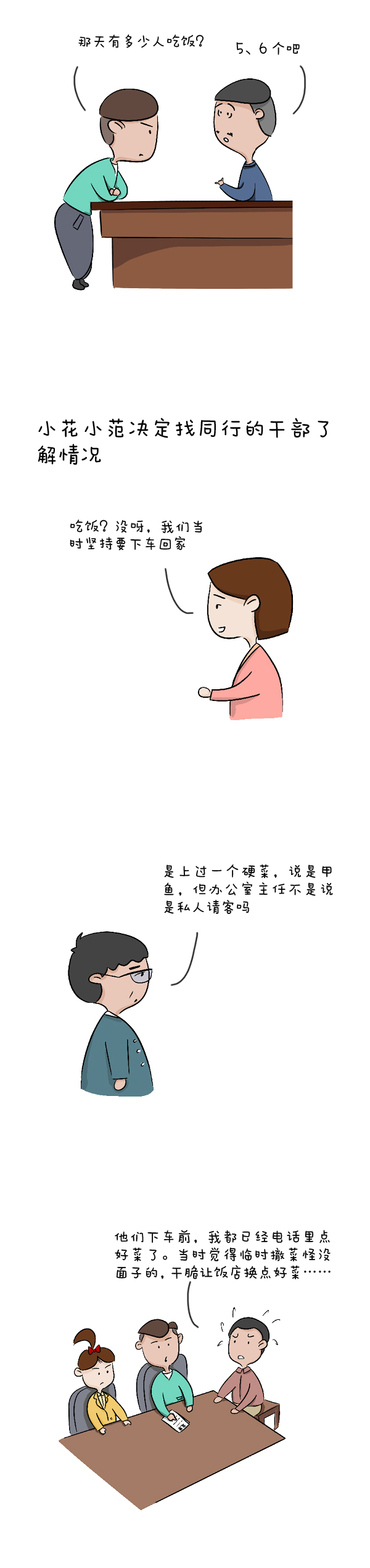 7304845144431292750411933162638372839