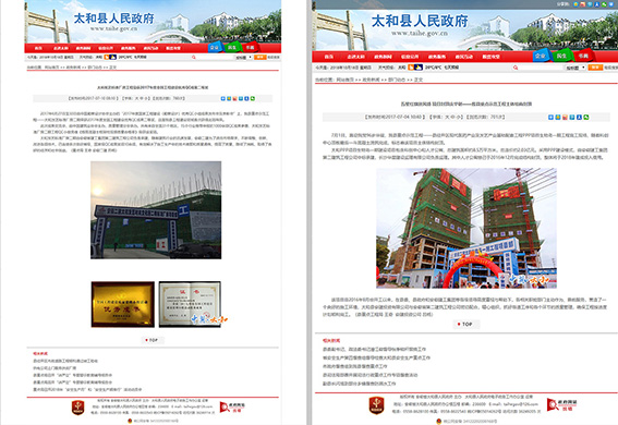 824182661325111503632483028382323514