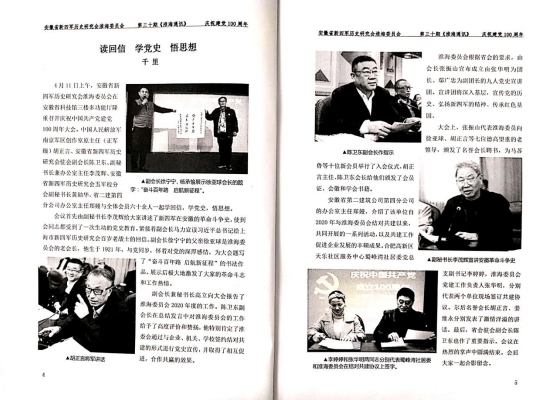 91720514873612244326127391915343210