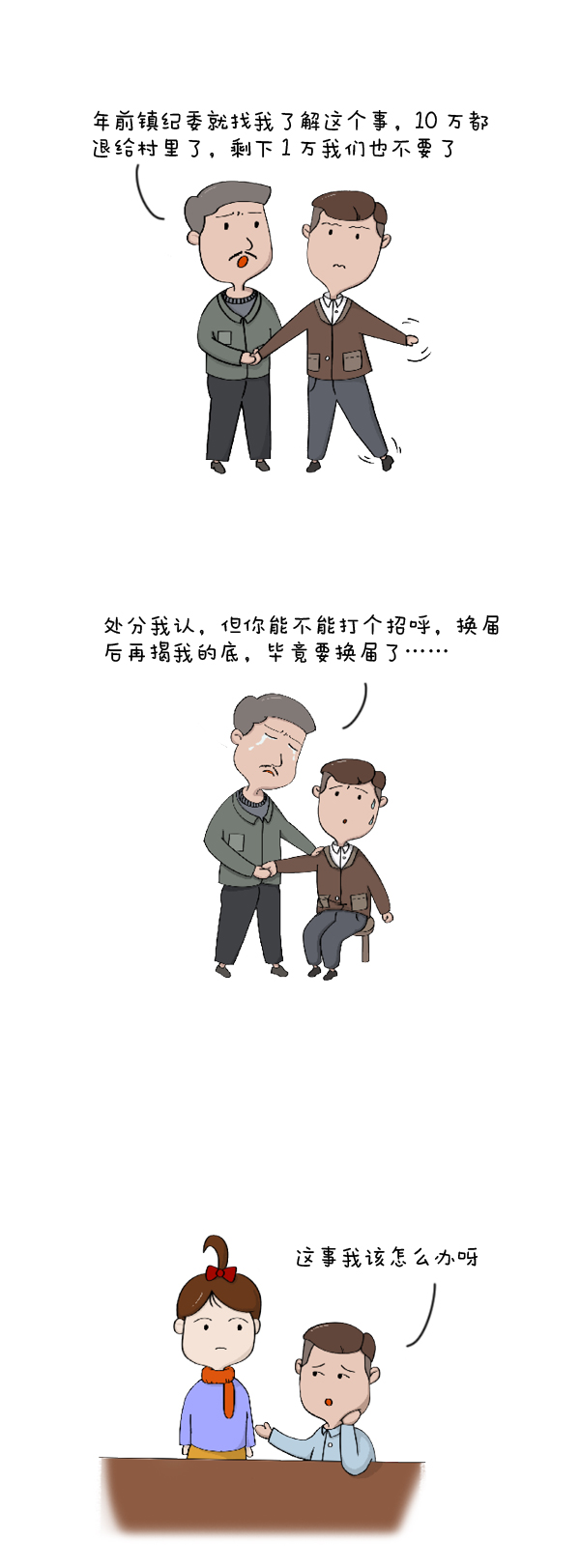 9474617501238481511141063444336322126