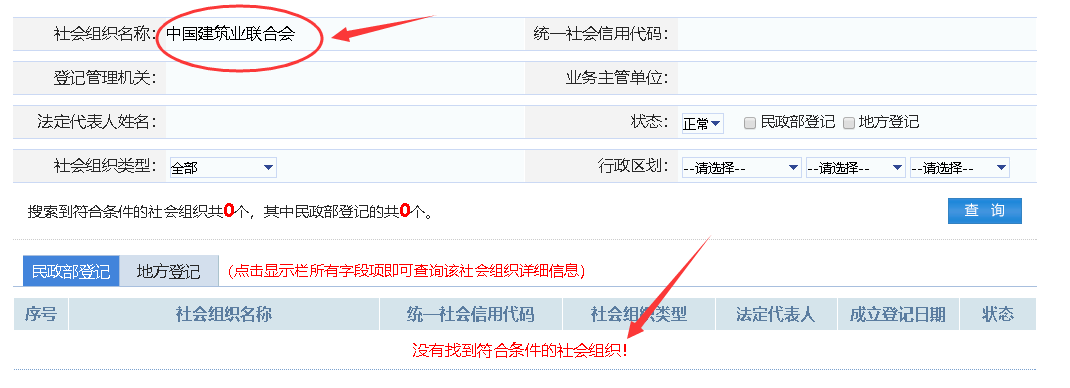 中国·KY开元(集团)股份有限公司-官方网站