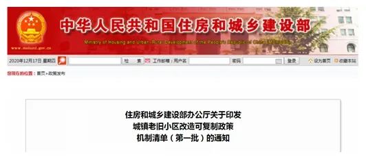 IMG202011211217328140