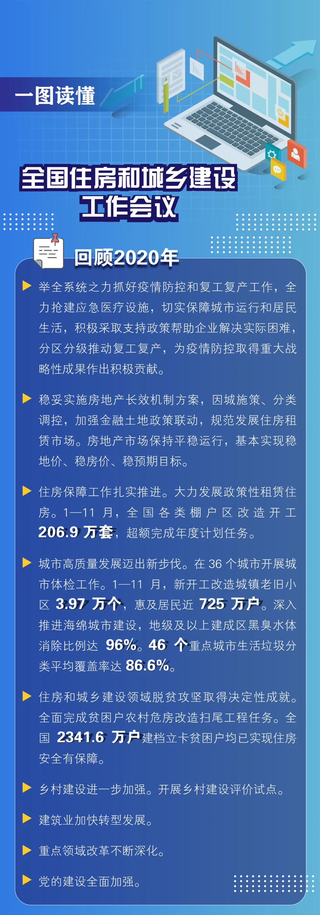 IMG20201123144366720