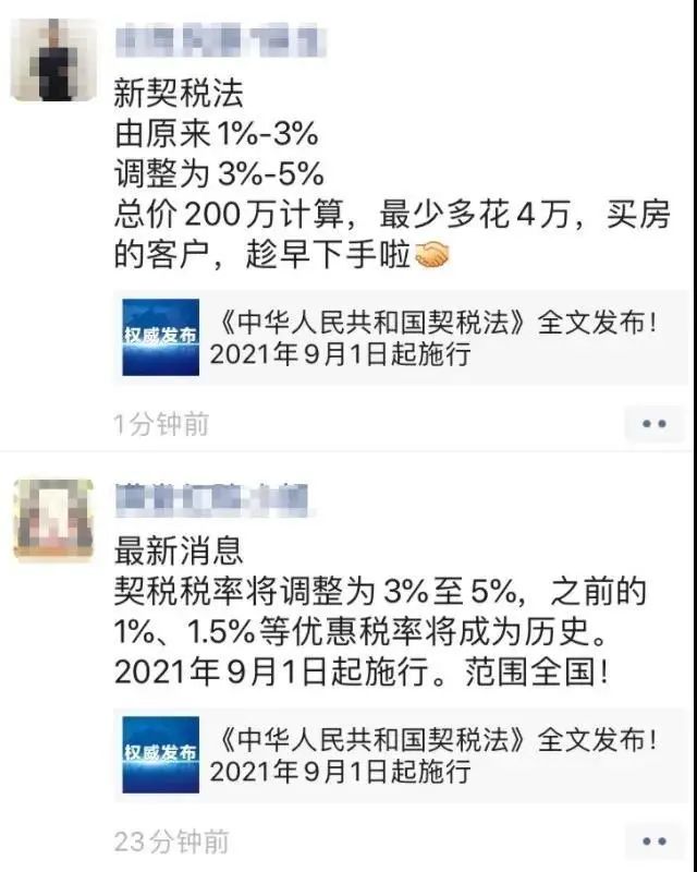 IMG20207141037448500