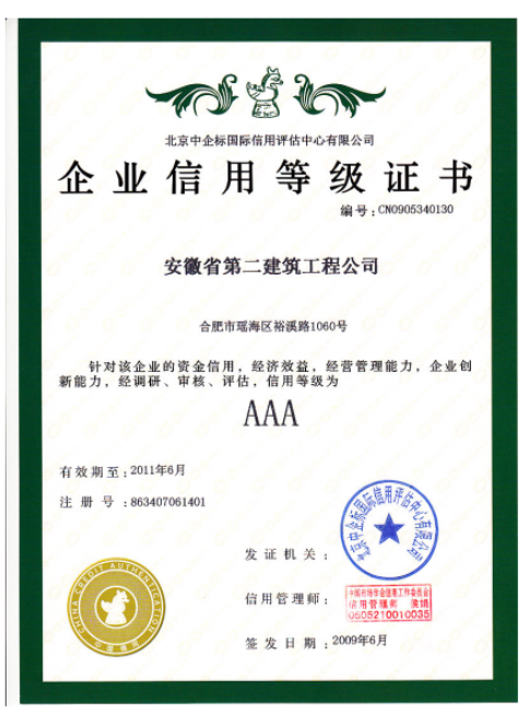 中国·KY开元(集团)股份有限公司-官方网站