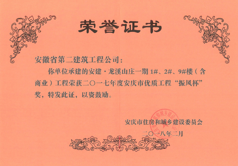 中国·KY开元(集团)股份有限公司-官方网站