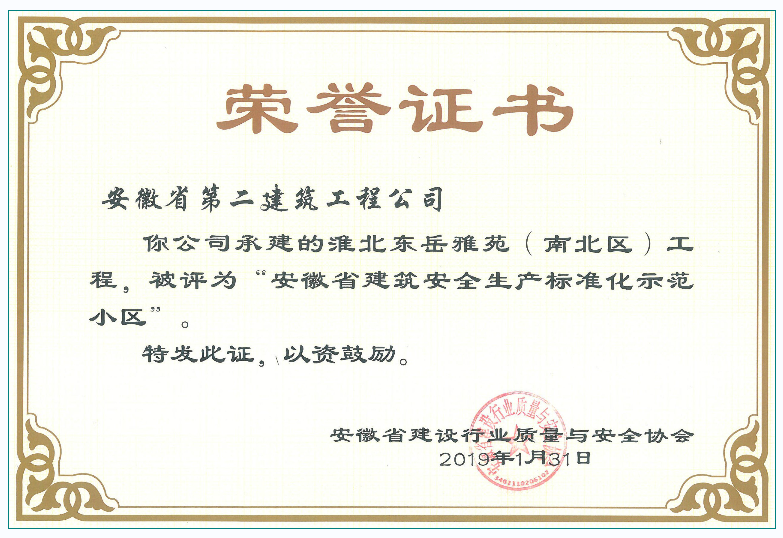 中国·KY开元(集团)股份有限公司-官方网站