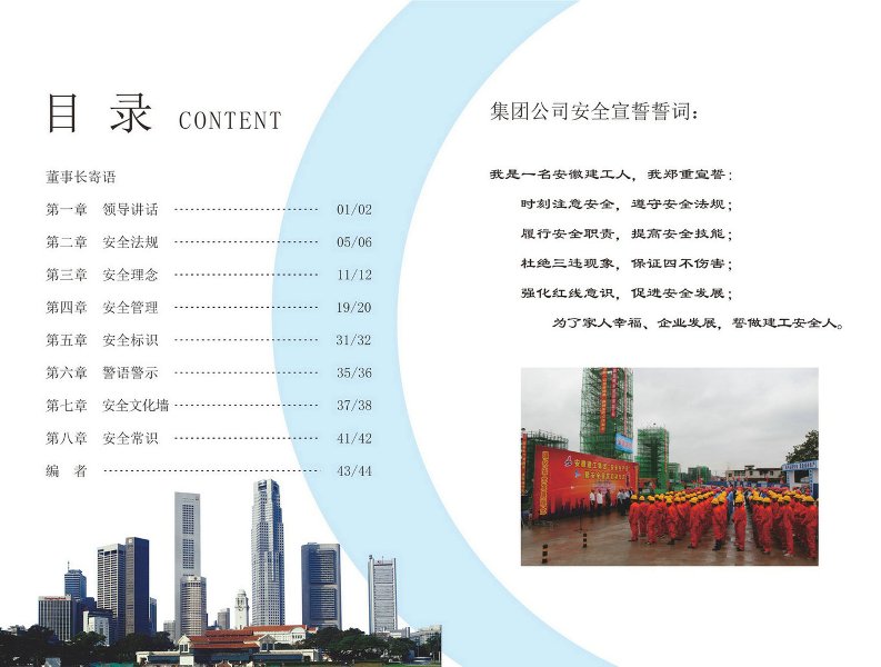 中国·KY开元(集团)股份有限公司-官方网站