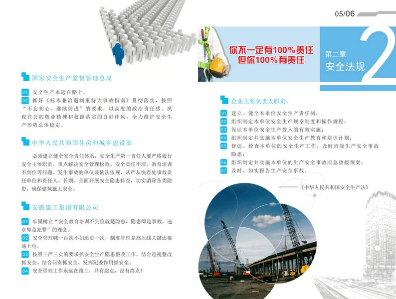 中国·KY开元(集团)股份有限公司-官方网站