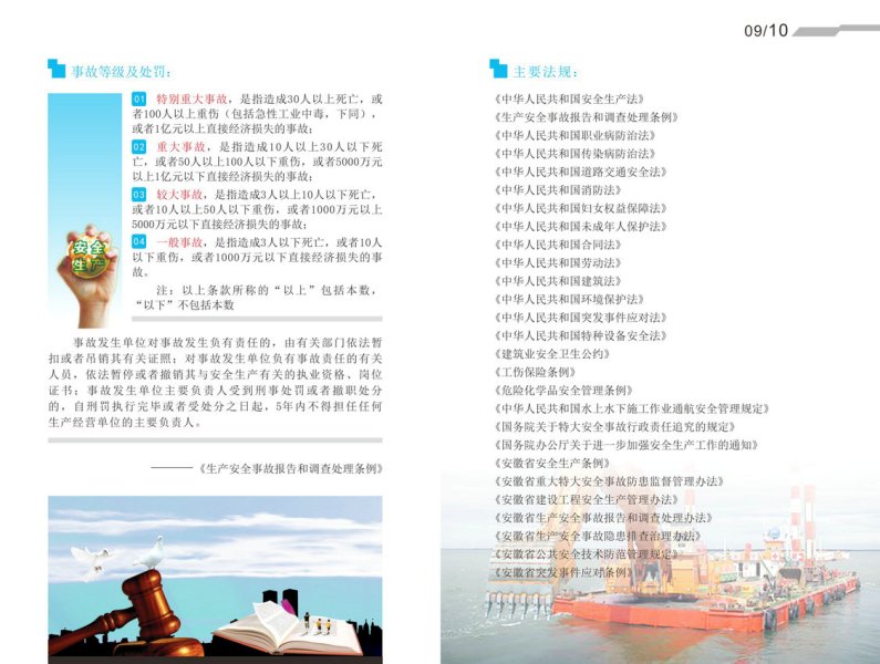 中国·KY开元(集团)股份有限公司-官方网站