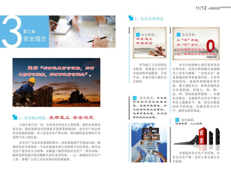 中国·KY开元(集团)股份有限公司-官方网站