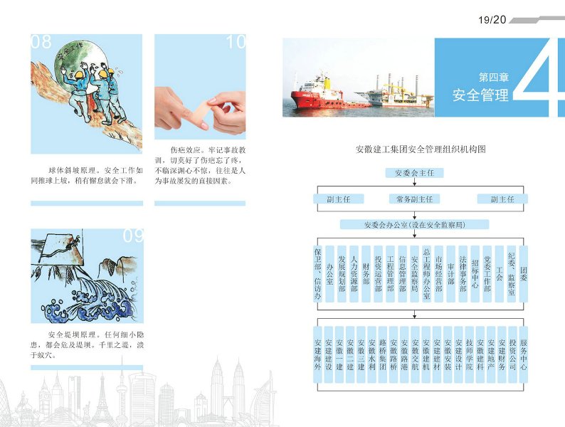 中国·KY开元(集团)股份有限公司-官方网站