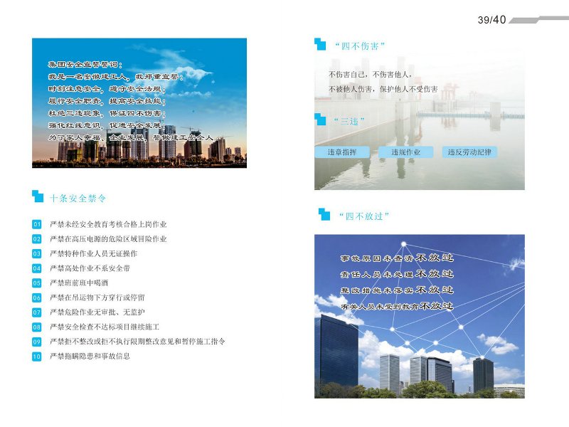 中国·KY开元(集团)股份有限公司-官方网站