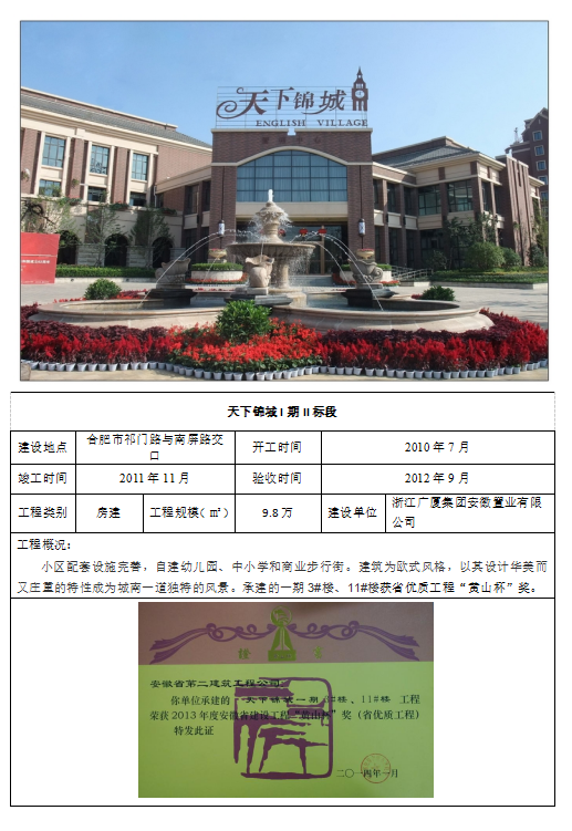 中国·KY开元(集团)股份有限公司-官方网站