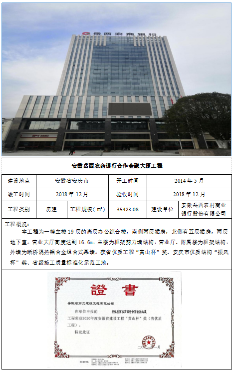 中国·KY开元(集团)股份有限公司-官方网站