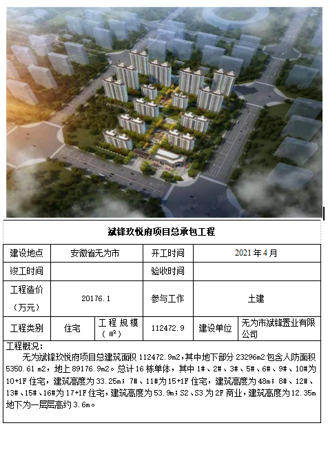 中国·KY开元(集团)股份有限公司-官方网站