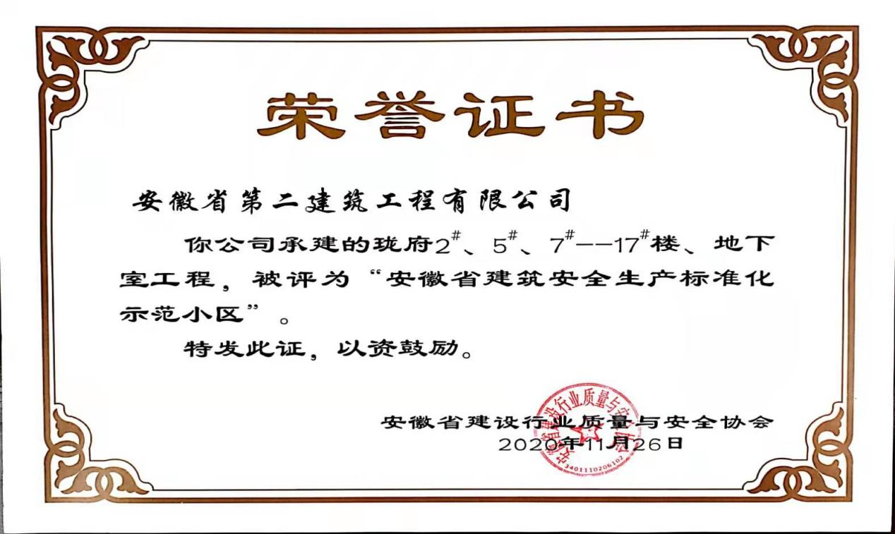 中国·KY开元(集团)股份有限公司-官方网站