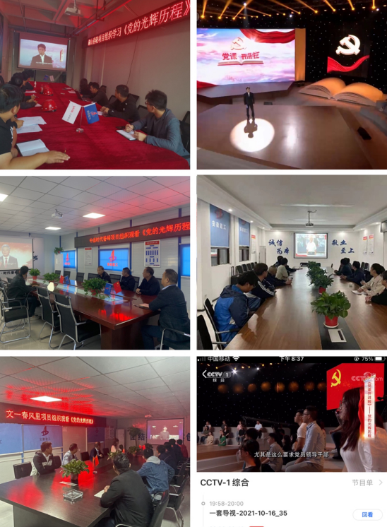 中国·KY开元(集团)股份有限公司-官方网站