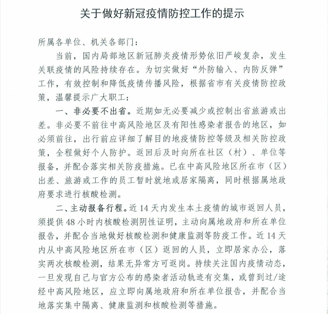 中国·KY开元(集团)股份有限公司-官方网站