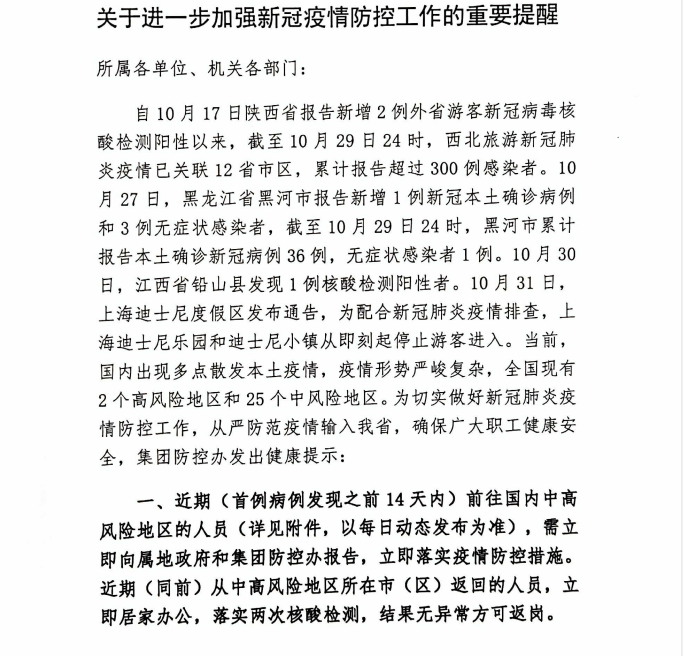 中国·KY开元(集团)股份有限公司-官方网站