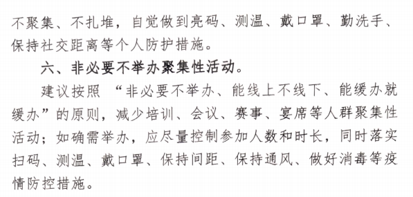 中国·KY开元(集团)股份有限公司-官方网站