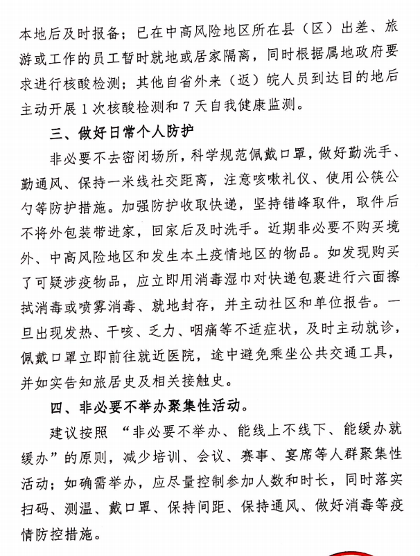 中国·KY开元(集团)股份有限公司-官方网站