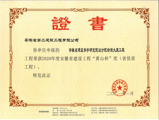 中国·KY开元(集团)股份有限公司-官方网站