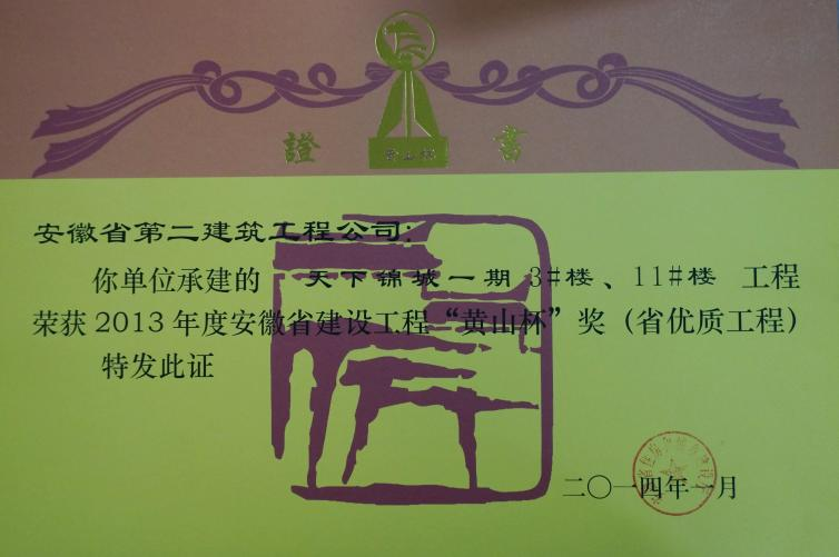 中国·KY开元(集团)股份有限公司-官方网站