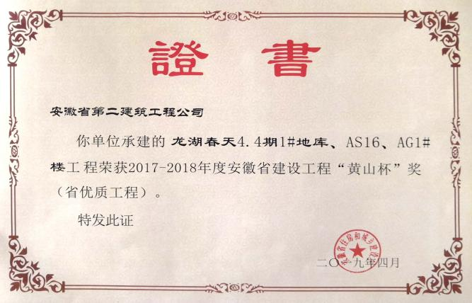 中国·KY开元(集团)股份有限公司-官方网站