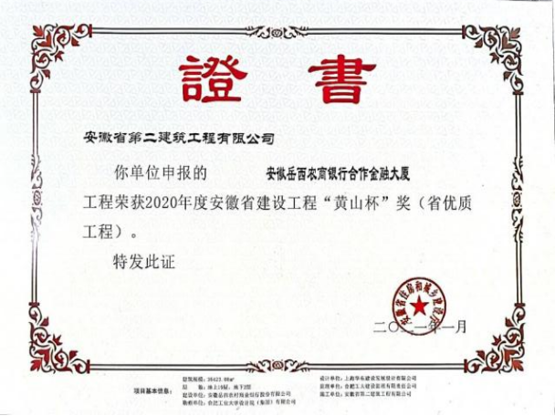 中国·KY开元(集团)股份有限公司-官方网站