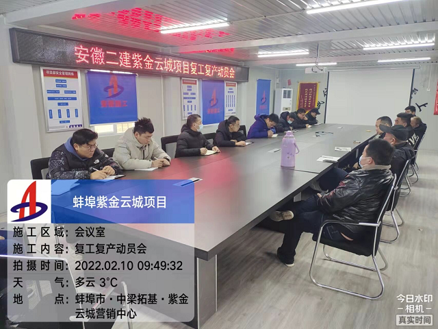 中国·KY开元(集团)股份有限公司-官方网站