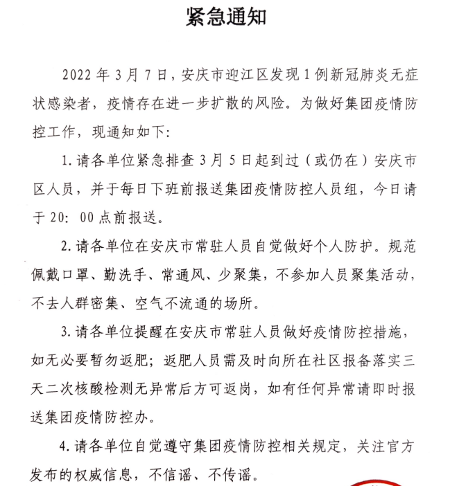 中国·KY开元(集团)股份有限公司-官方网站