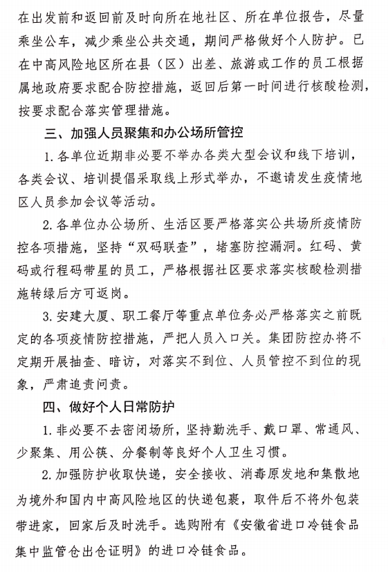 中国·KY开元(集团)股份有限公司-官方网站