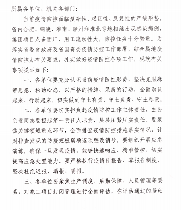 中国·KY开元(集团)股份有限公司-官方网站