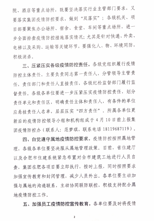 中国·KY开元(集团)股份有限公司-官方网站