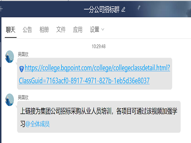 中国·KY开元(集团)股份有限公司-官方网站