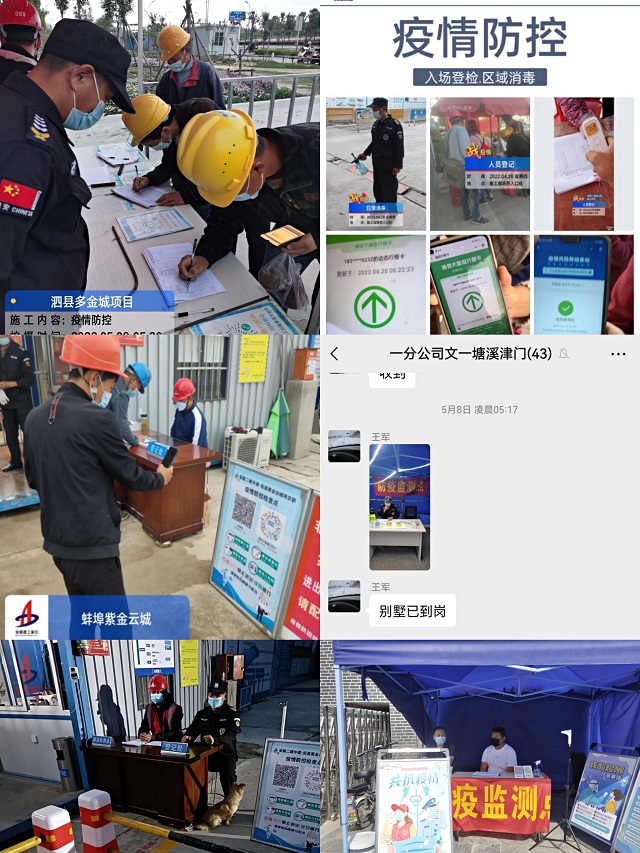 中国·KY开元(集团)股份有限公司-官方网站