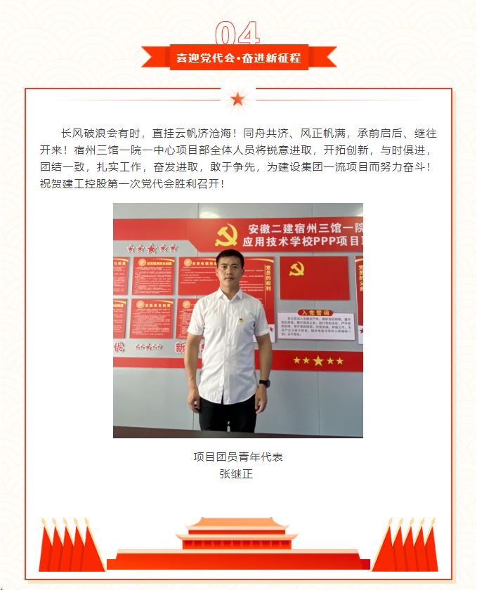 中国·KY开元(集团)股份有限公司-官方网站