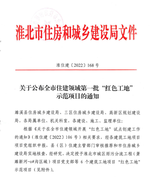 中国·KY开元(集团)股份有限公司-官方网站