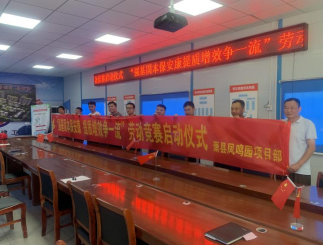 中国·KY开元(集团)股份有限公司-官方网站