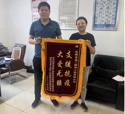 中国·KY开元(集团)股份有限公司-官方网站