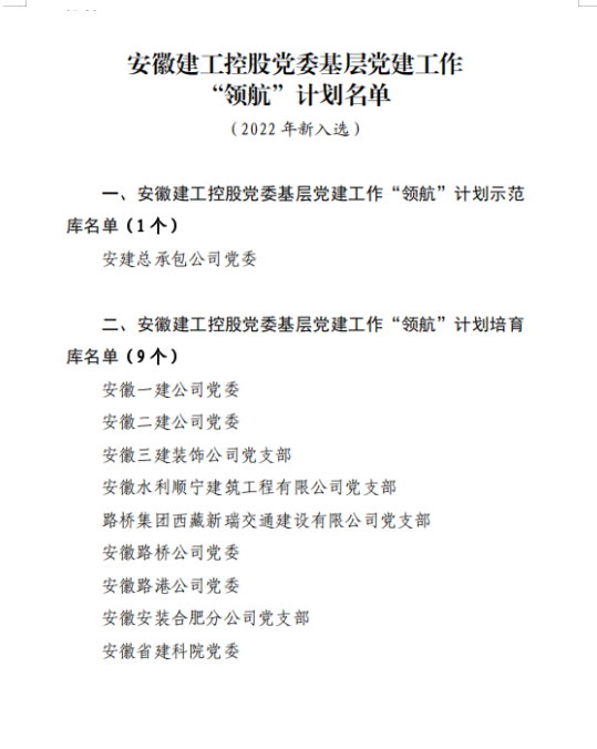 中国·KY开元(集团)股份有限公司-官方网站