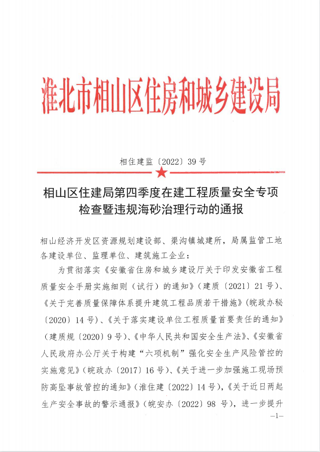 中国·KY开元(集团)股份有限公司-官方网站